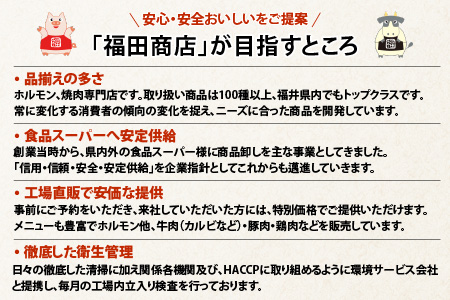 《国産》 コリコリ塩ホルモン 400ｇ×3袋（4人前×3袋）計1.2kg ＜絶品！炒めるだけ簡単！＞ ／ 味付け 肉 焼肉 BBQ バーベキュー もつ ホルモン 小分け おつまみ 冷凍 やみつき 人気