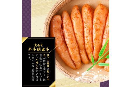 無着色辛子明太子 木樽入り(500g)めんたいこ 柚子 ゆず 海鮮 お土産 ご飯のお供 おつまみ おかず 惣菜 海鮮 パスタ 福岡＜離島配送不可＞【ksg0314】【オーシャンフーズ】