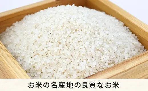 [0897]信州 飯綱町の美味しいお米　5kg ＜品種おまかせ＞ ※沖縄および離島への配送不可　長野県飯綱町