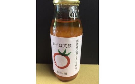 【完熟とまとの新井園】無添加!! トマトの加工品バラエティセット(無塩ジュース) 野菜飲料 野菜ジュース トマトジャム トマトソース ケチャップ 調味料 ジャム HNNBD003