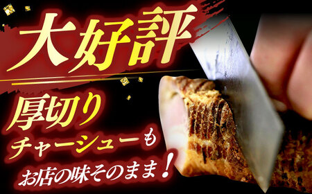 【3回定期便】 あきん亭 醤油ラーメン フルセット 4人前 瑞浪市 冷蔵 しょうゆ お取り寄せ[AZAA004]