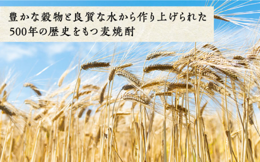 【全3回定期便】至極の壱岐焼酎 飲み比べ3本セット 《壱岐市》【下久土産品店】 壱岐 長崎 酒 飲み比べ 本格焼酎 [JBZ040] 120000 120000円 12万円