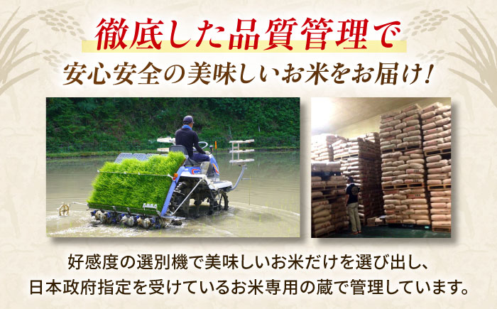 【3回定期便】山鹿のお米 ヒノヒカリ 5kg【有限会社 あそしな米穀】 [ZBI020]