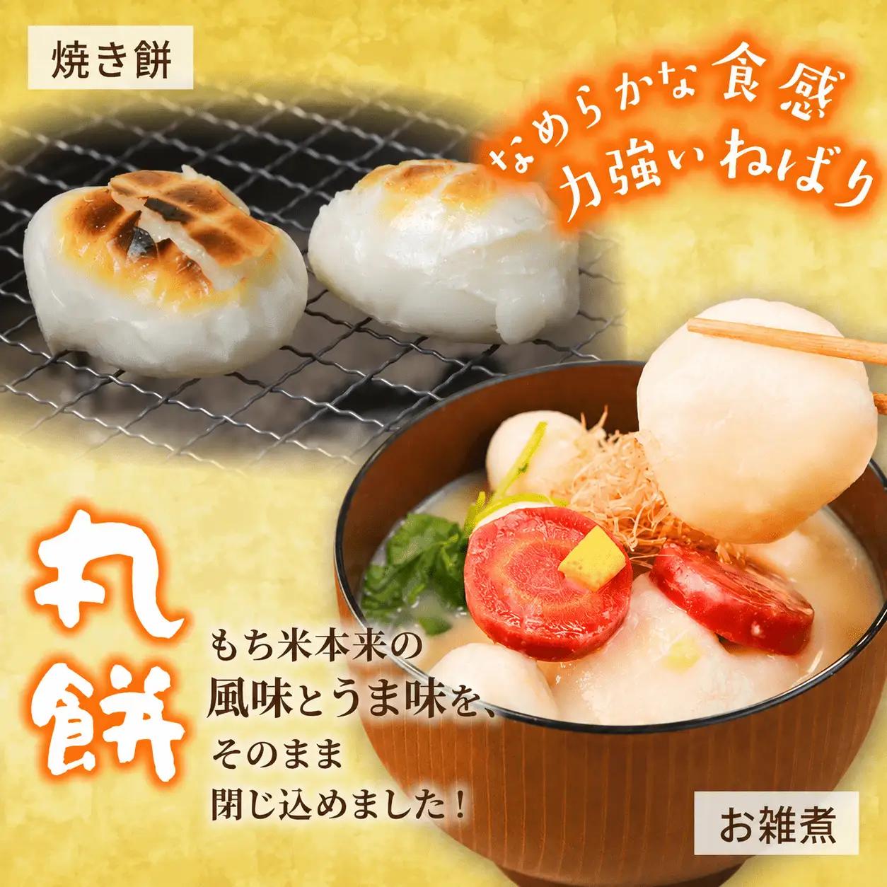 【岡山県真庭市】勝山の力米 丸餅 360g（約11個）×3袋 / 餅 もち 丸もち 個包装 食べ切りサイズ 長期保存 真庭産 ヒメノモチ ひめのもち 【mwgk003-01】