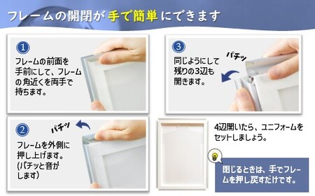 ユニフォーム額 M ホワイト ユニフォーム用額縁 前開き式 アルミ額縁 軽量アルミフレーム おすすめ ソフケンフレーム 入替え簡単 工具不要 壁掛け 壁飾り 軽い 屋内専用