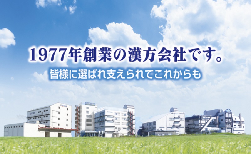 山本漢方の乳酸菌粒(30日分×5袋)[027Y07]_イメージ3