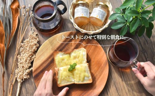  【期間限定】果樹園の品種を楽しむ果実ジャム 2種 (岡山県産) 【KF-K002-03】