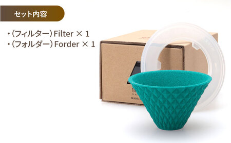 【波佐見焼】 ekubo one drip セラミックコーヒーフィルター Peacock green【燦セラ】[DF24] 波佐見焼