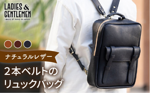 【 ネイビー 】 【 2本 ベルト 】 リュック バッグ 《糸島》【LADIES&GENTLEMEN】 革製品 革鞄 カバン [ADK034-3]