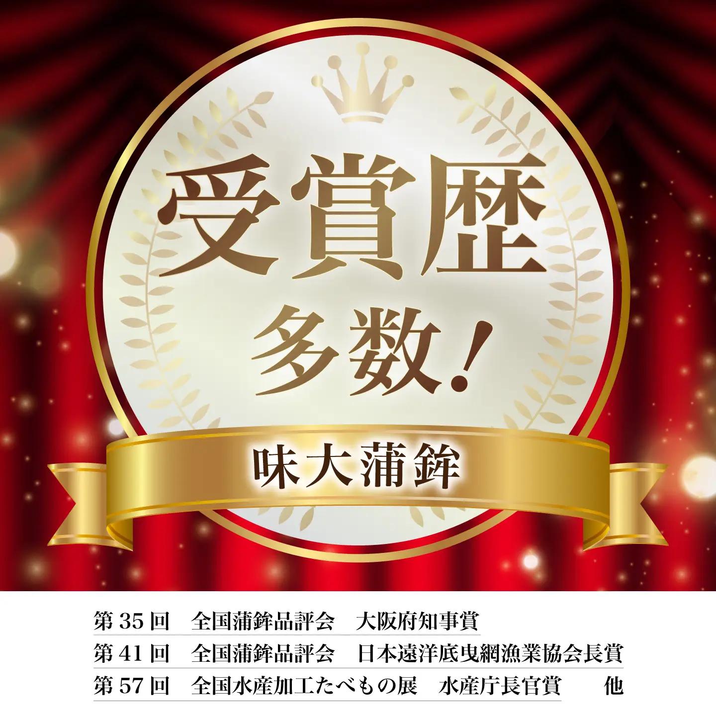 練り物 KOFUN天 10枚セット(5種×2枚) / かまぼこ 練り物 練り天ぷら 大阪府 特産品 / 大阪府藤井寺市/味大かまぼこ[BLCE003]