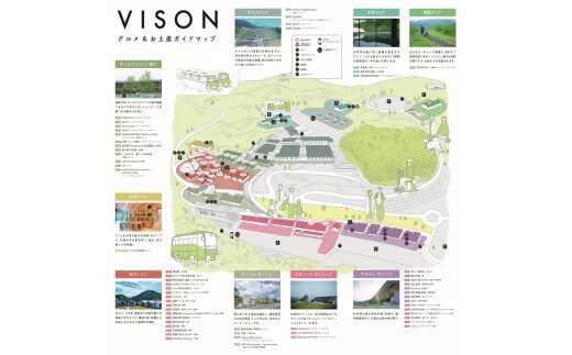 日本最大級の商業リゾート VISON 施設利用券 90,000円分  VT-103_イメージ4