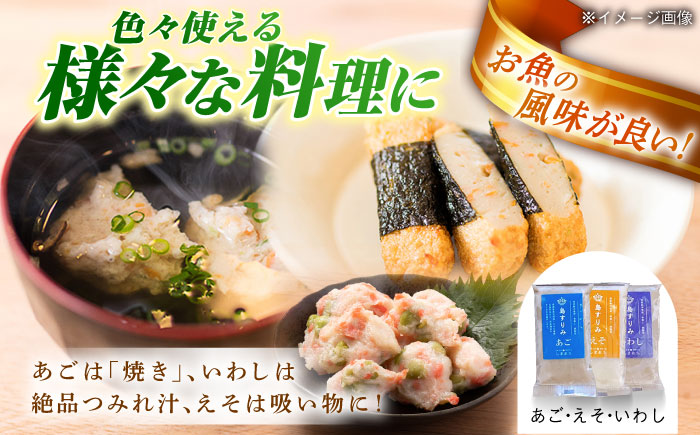 島すりみ 食べ比べ 5種セット×2 計1kg SDGs 五島市/しまおう [PAY009]