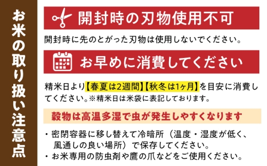 【令和7年産】ひなたまる 10kg（5kg×2）吉野ヶ里町 / 株式会社増田米穀 [FBM047]