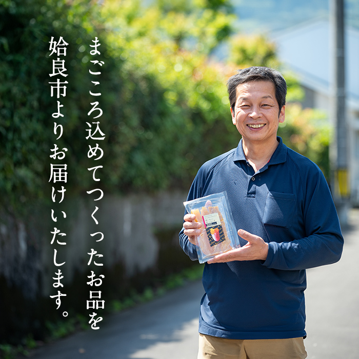 a517-B 焼きいもから作った干し芋(合計1kg・200g×5袋)【ファーム工房】