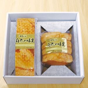 手作り手巻きロースハム ベーコンブロック セット ハム ベーコン ハム ベーコン ハム ベーコン ハム ベーコン ハム ベーコン 
