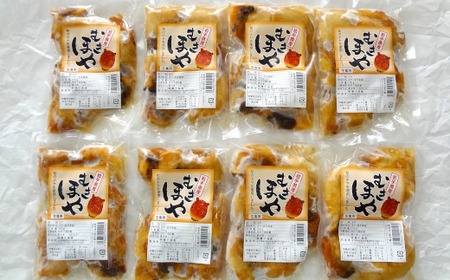 【広田湾産】むきほや 200g×8袋セット 【 ホヤ 海鞘 海のパイナップル 海産物 冷凍 人気 岩手 陸前高田 】