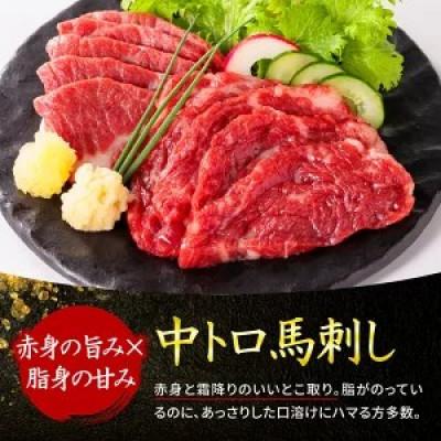 ふるさと納税 人吉市 「6種馬刺し食べ比べセット」 合計280g(人吉市) |  | 02