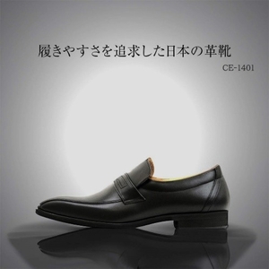 CELAND 牛革ラクチン軽量ビジネスシューズ 甲ゴムタイプ 紳士靴 （スワール）ダークブラウン CE1401 24.5cm