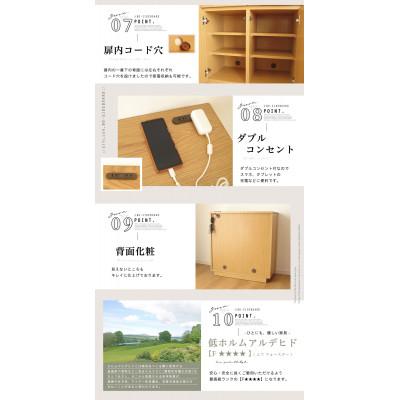 ふるさと納税 大川市 大川家具 80幅 サイドボード(オーク) |  | 02
