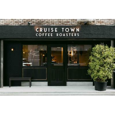 ふるさと納税 茅ヶ崎市 【毎月定期便】スペシャルティコーヒー【豆】オリジナルブレンド4種セット|ギフト(100g×4)全3回 |  | 02