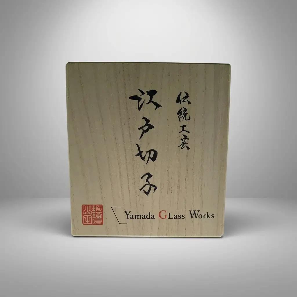 江戸切子 ぐいのみ 「焔」 瑠璃 【玻璃匠山田硝子】切子 グラス 工芸品 伝統工芸 酒器 クリスタルガラス 