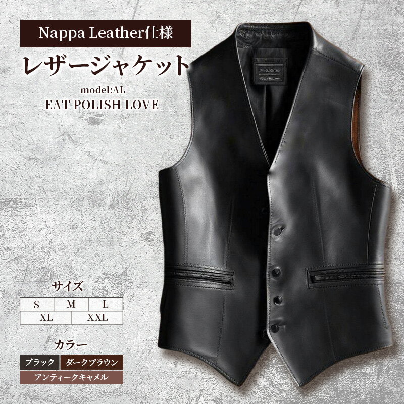 【ふるさと納税】【Nappa Leather仕様】レザージャケット　[model:AL]　ジャケット 革 皮革 レザー 皮製品 レザー製品 シープスキン シープレザー メンズ パキスタン