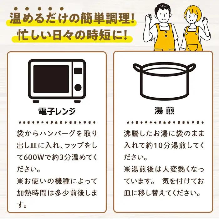 和風ハンバーグ(計3.4kg・170g×20個) 簡単調理  冷凍 個包装 国産【C-29】【株式会社 英楽】