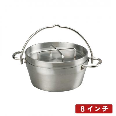 ふるさと納税 三条市 [SOTO]ステンレスダッチオーブン 8インチ ST-908 IH対応 【076S007】
