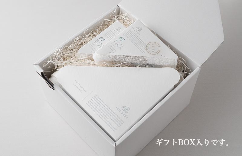 ベビータオルギフト ベージュ 4点セット【泉州タオル 国産 吸水 普段使い 無地 シンプル 日用品 家族 ファミリー】 G2665