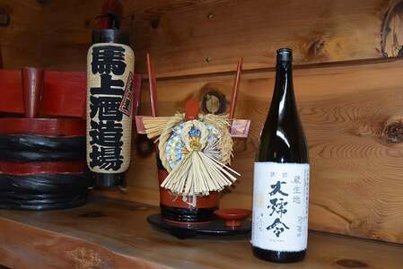 清酒 大号令 蔵生地 1.8L【日本酒 清酒 お酒 酒 SAKE 地酒 銘酒 吟醸 蔵元直送 晩酌 家飲み 食中酒 ギフト プレゼント 贈り物 贈答品】 15-10