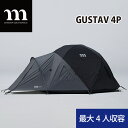 【ふるさと納税】No.352 GUSTAV 4P ／ テント キャンプ アウトドア ジオデシック構造 耐風 4人用 送料無料 埼玉県