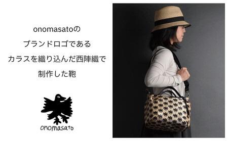 【onomasato】3ways バッグ S《CASUAL collection》/ カラスつづれ表｜京都 ブランドバッグ 人気シリーズ
