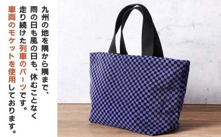 【811系】 トートバッグ 小 約30cm × 約20cm（ほか持ち手 約30cm）アップサイクル バッグ モケット
