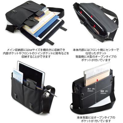 ふるさと納税 松茂町 VanNuys 薄型ブリーフケース/A4 |  | 02