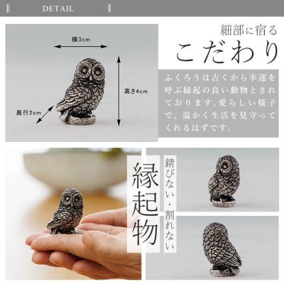 ふるさと納税 霧島市 薩摩錫器 ふくろう -HARE-《メディア掲載多数》【薩摩錫器工芸館】K-635 |  | 01