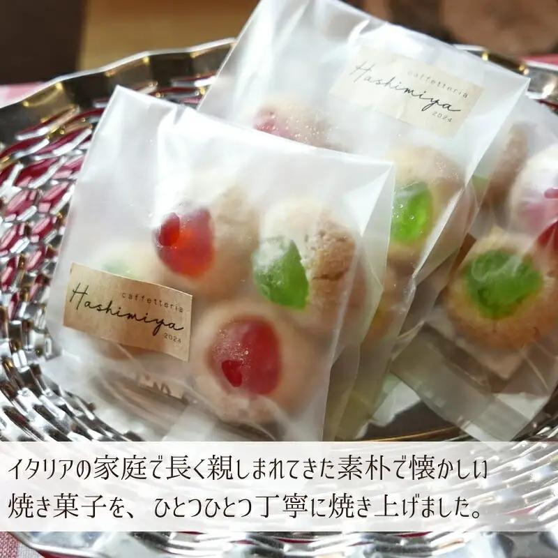 イタリアビスコッティアソート｜こだわりの逸品 地域特産品 ギフト 自分用 人気 おすすめ
