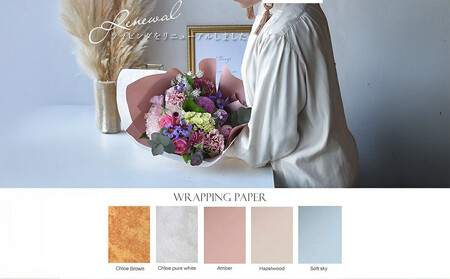 花束 スタイルブーケ シェリー・ランデブー