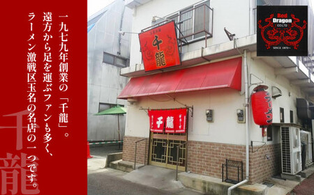 【 定期便 12回 】玉名餃子 120個 （30個×4袋）