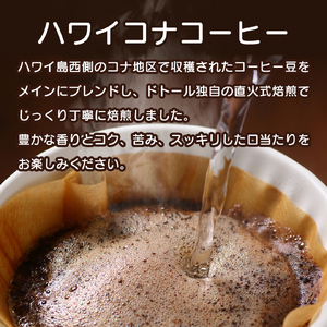 コーヒー ドリップコーヒー ハワイコナ ドトール DOUTOR ドリップ パック容量 18袋 1箱 珈琲 オフィス キャンプ アウトドア カフェ ギフト 手軽 ハワイコナブレンド