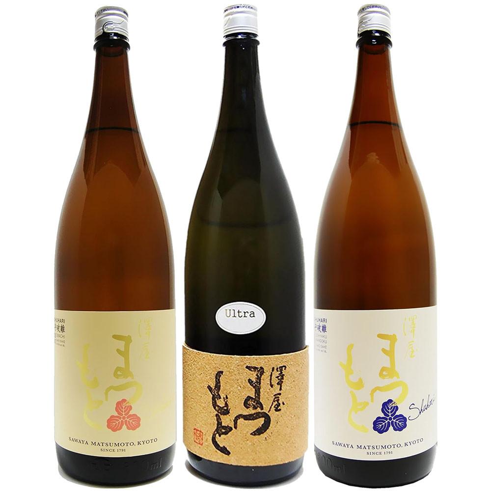 【松本酒造】澤屋まつもと  守破離 ( しゅはり ) 五百万石、雄町、うるとら　1.8L ×3本セット / 松本酒造  【日本酒】