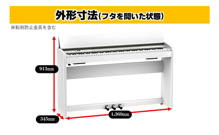 【Roland】電子ピアノF701/ホワイト（高低自在椅子付き）【設置作業付き】【配送不可：北海道/沖縄/離島】 電化製品 