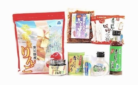 青こしょうセット・　