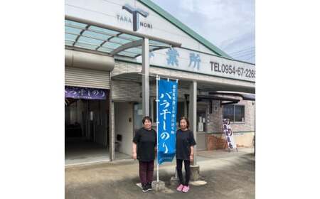 O-172 佐賀県有明海産一番摘み高級海苔　ボトル６本セット 月の引力が見える町 太良町 ふるさと納税 返礼品 有明海産 おいしい　高級 産地直送 口どけ 海苔 のり ノリ 贅沢 磯の香り 焼きたて 