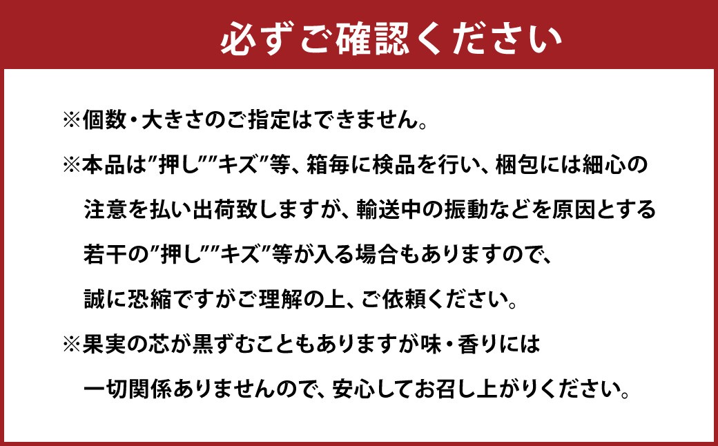 あたご梨 3～9玉 合計約4kg ご家庭用