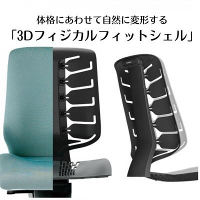 ふるさと納税 横須賀市 オカムラ　オフィスチェア　スフィア【ダークブルー】国産 |  | 03