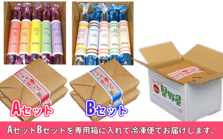 クレープハウス星野屋 冷凍クレープ 5本×4箱 A×2/B×2箱 |アイス スイーツ フルーツ