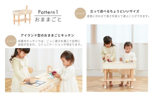 コロコロキッチン（ナチュラル） ／ おままごとキッチン 木製キッチン 木製おもちゃ ごっこ遊び キッズキッチン 子供用キッチン ままごと家具 天然木 おしゃれ インテリア 収納 子供家具 サイドテーブ