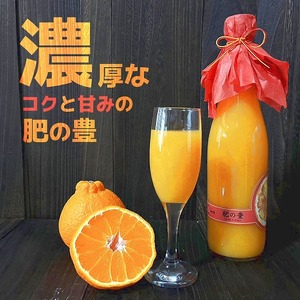 S097-005A_あまくさどろっぷすのじゅーす