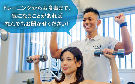 パーソナルトレーニング 60分 5回分 【BLACK GYM】ジム 筋トレ ダイエット [TEA002]