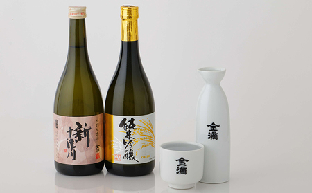 【金滴酒造】 パーカーポイント獲得セット（純米吟醸・新十津川 各720ml×1本）【1500203】